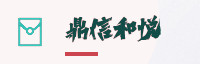 合作伙伴